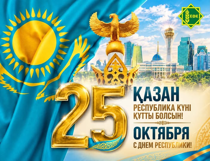 Дорогие соотечественники!